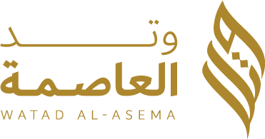 Watad Al-Asema